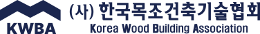 한국목조건축기술협회